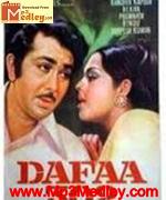 Dafaa 302 1975 song download